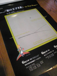 c0188829_1724427.jpg
