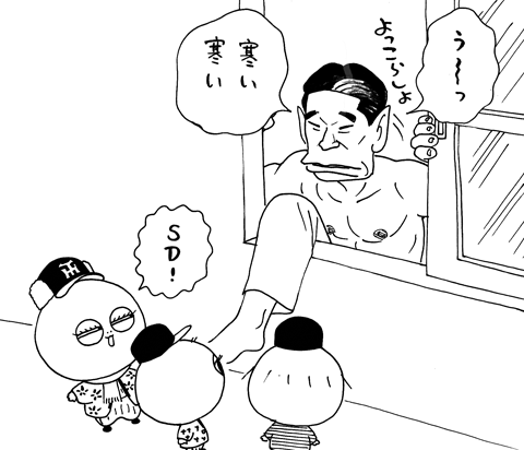 1月23日(金)_f0105741_12156.gif