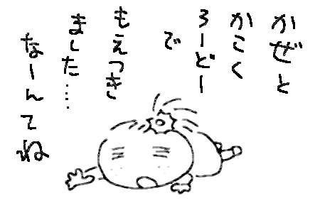 f0183846_10182064.gif