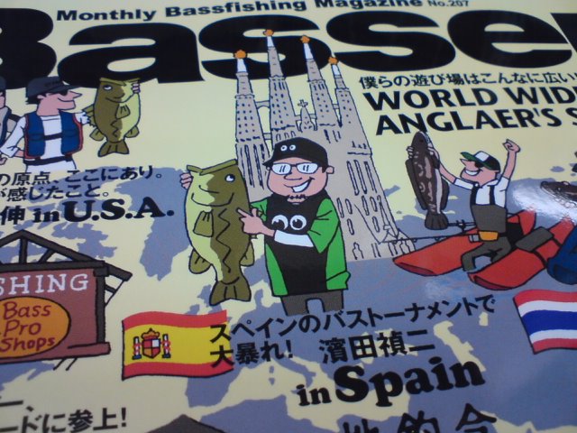 BASSER_a0040876_19522386.jpg