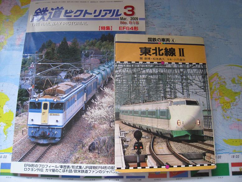 当時物　レア　日本国有鉄道 はっぴ　静岡鉄道管理局　あだちや製　手拭い　セット JR四国グッズにして“D51”？ | lp82145の雑記録