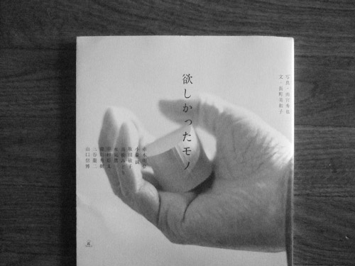 どんなものを作りたいか?_f0015295_910106.jpg