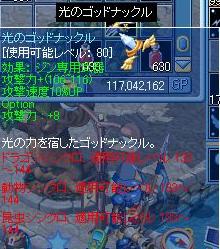 e0133397_2263340.jpg