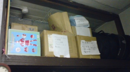 c0052600_0384680.jpg