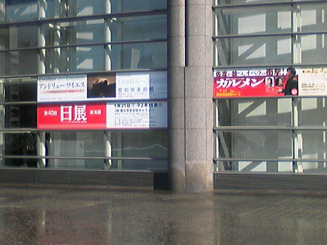 c0152507_4503172.jpg