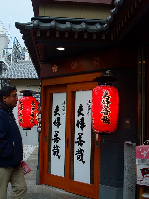 a0002209_15543862.jpg