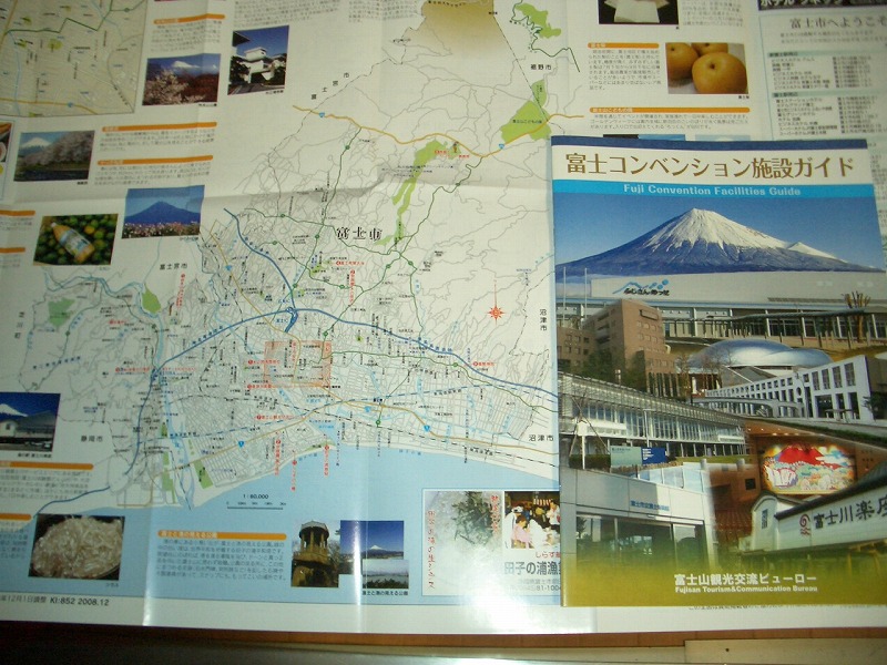 新人議員自主研修　「富士山観光交流ビューロー」_f0141310_23572381.jpg