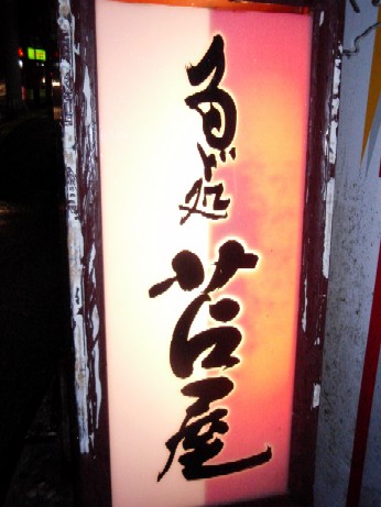 f0043911_2134851.jpg