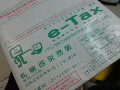 e0126914_1272787.jpg