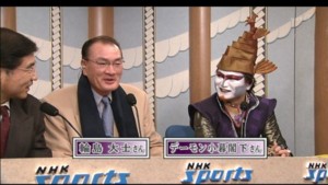 デーモン小暮閣下さん 暇人吉之助清話 ワセスポ 昭和 世相 時事 デーモン小暮閣下さん 暇人吉之助清話 ワセスポ 昭和 世相 時事
