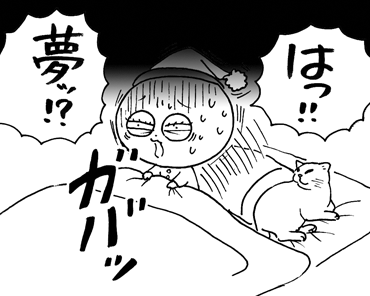 1月24日(土)_f0105741_2534497.gif