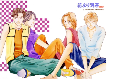 花より男子 6話まで 視聴しました アルムダウン セサンが いっぱい