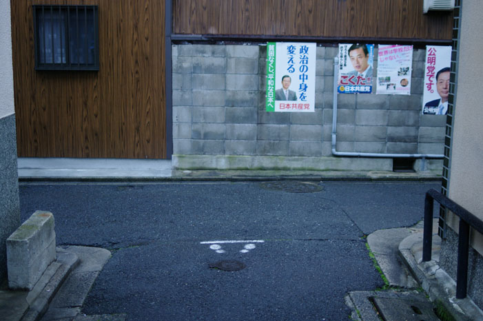 路地と辻子 Ⅲ ～小雨まじりのろうじ・辻子・町家風情～_f0152550_12425944.jpg