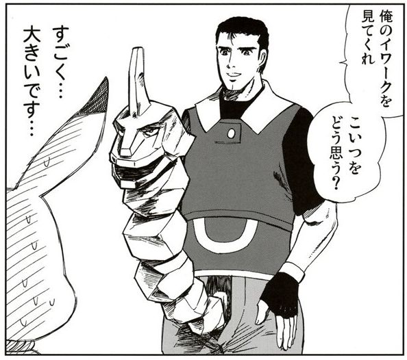 ねぇねぇ どんな気持ち Naruの今を生きる ねぇねぇ どんな気持ち Naruの今を生きる