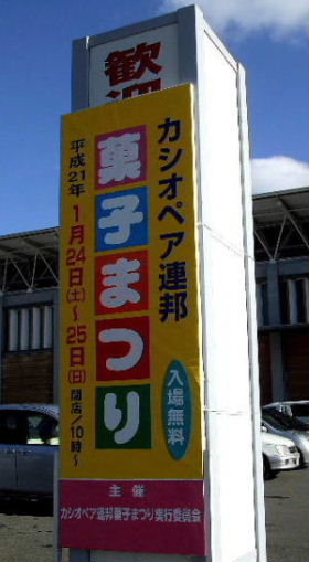 b0067569_0133034.jpg