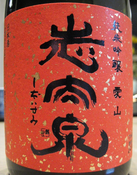 c0013687_23563724.jpg