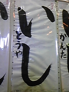 f0143202_16102178.jpg
