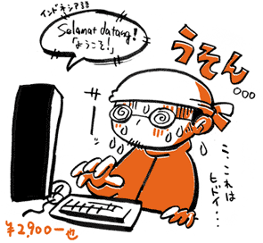 e0022403_22512137.gif