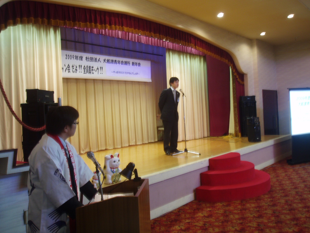 新年会(新年会だよ全員集モー!)_e0075103_17582429.jpg