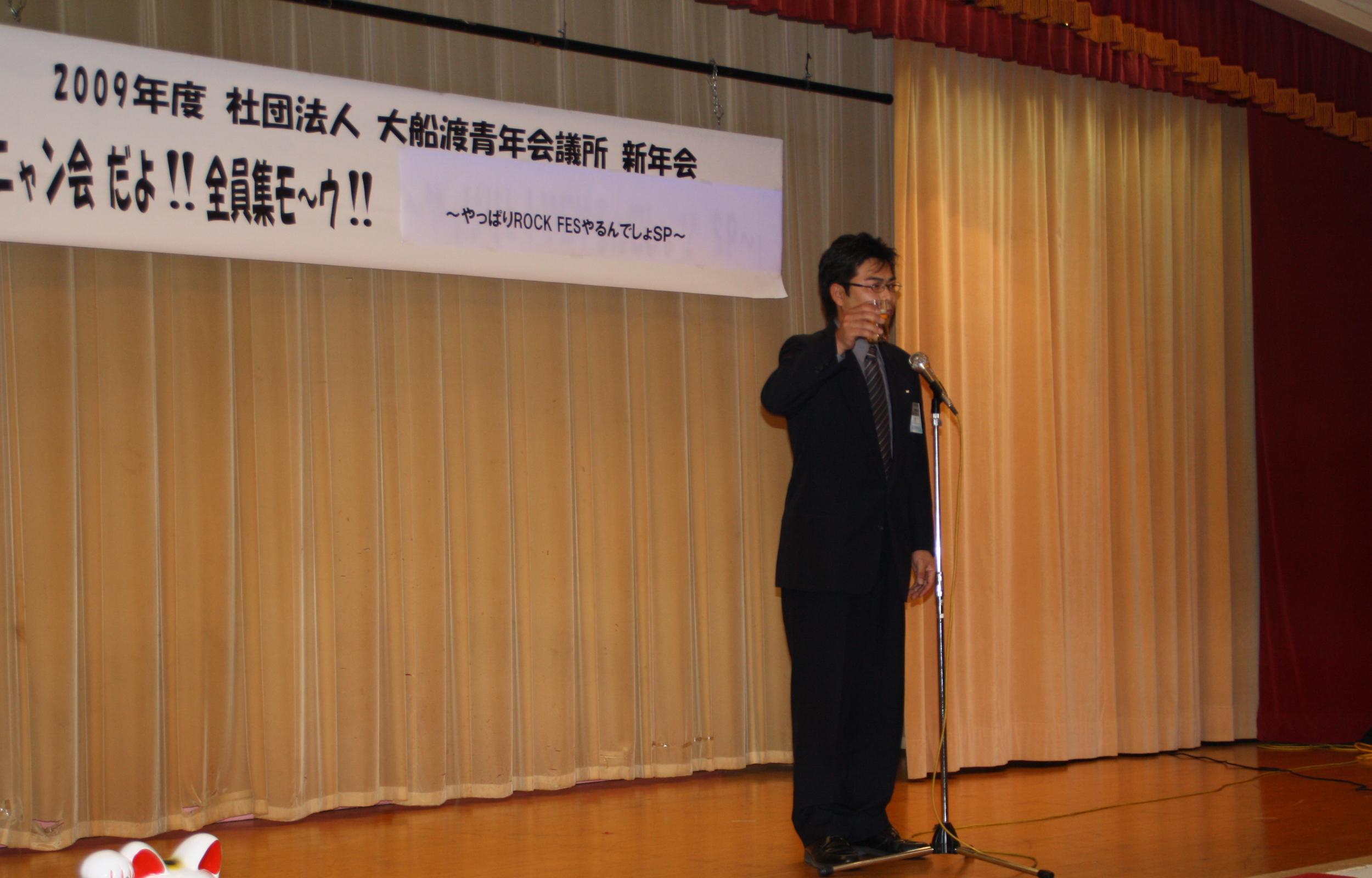 新年会(新年会だよ全員集モー!)_e0075103_18221360.jpg