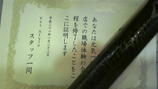 c0109726_1844882.jpg