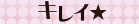 f0113427_2239054.gif