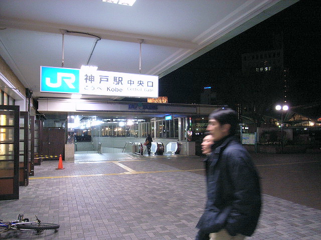 京都をポレポレ　2009/01/25  　　　108の煩悩_e0093336_193953100.jpg