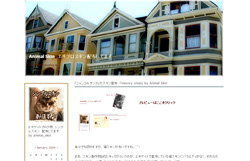 「サンフランシスコ・ホームズ」スキン配布　「SF homes」　by Animal Skin_f0165338_538189.jpg