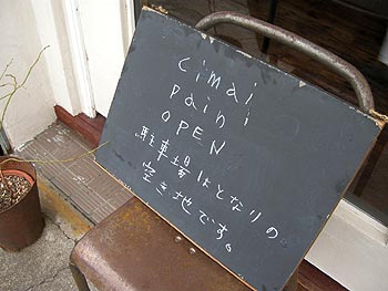 c0088739_20241278.jpg