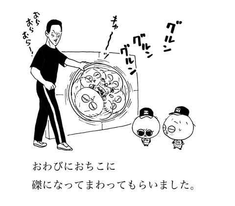 1月26日(月)_f0105741_2257932.gif
