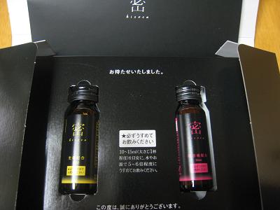 d0069077_1661958.jpg