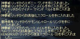 b0075192_15535572.jpg