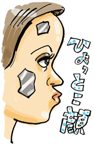 e0022403_26207.gif