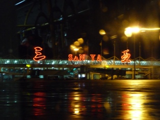 a0099804_23184631.jpg