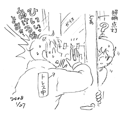 b0019611_236920.gif
