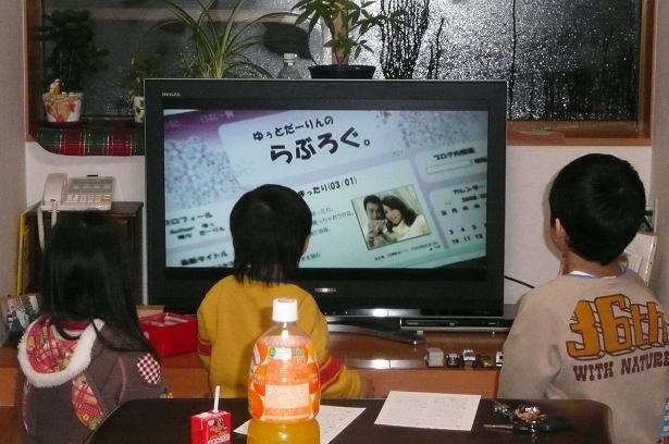 1月24日~25日の事_f0114128_1552354.jpg