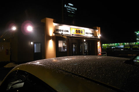 a0083760_22144123.jpg