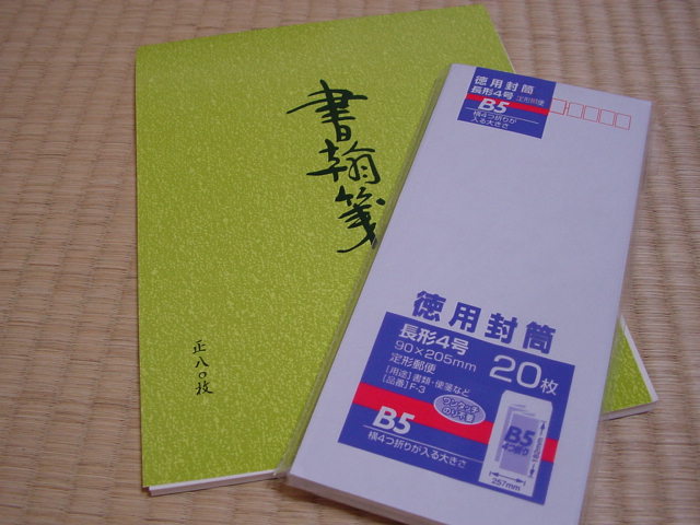 習字教室_f0192582_2145520.jpg