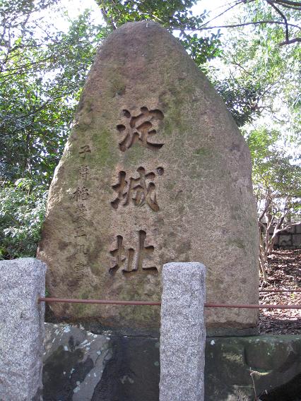 鳥羽伏見の戦い～淀城跡　_f0010195_2350249.jpg