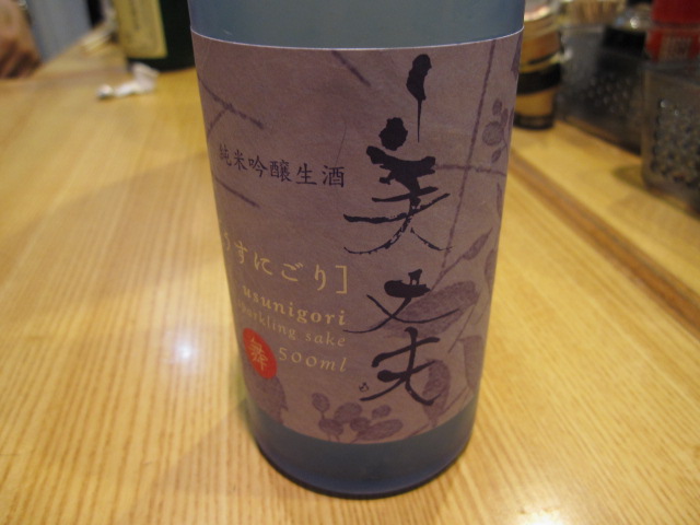 1/27居酒屋お○○○VOL.1@武蔵小杉_b0042308_21403980.jpg