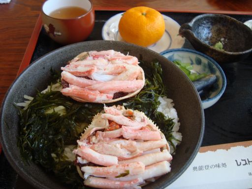 能登丼、カニ編。_c0107612_9424076.jpg
