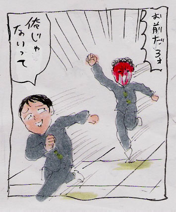 卒業文集の思い出 清野のブログ 卒業文集の思い出 清野のブログ