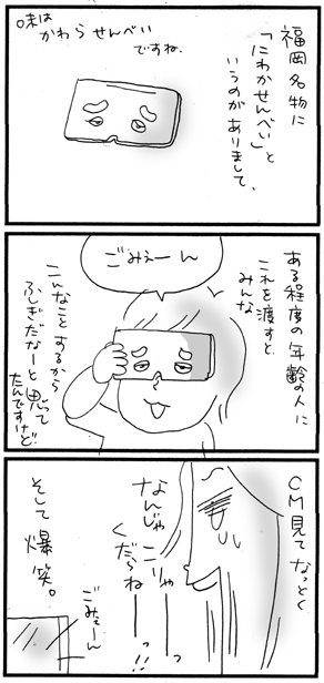 c0019433_11284295.gif