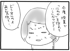 c0019433_11305292.gif