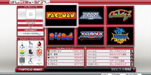 ゼビウスリザレクション｣はサプライズ : オジゲマー