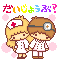 e0004846_1343438.gif