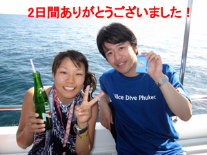 サメに会っちゃった~~☆_f0144385_2210083.jpg