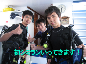 あ~~マンタでお腹一杯☆コ・ボン☆_f0144385_23105185.jpg