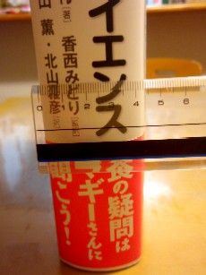 f0043911_1582755.jpg
