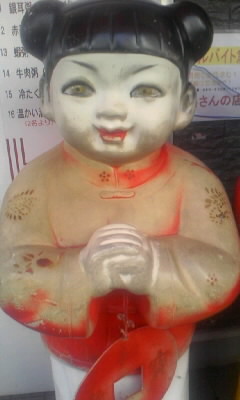 写真で綴る中華街_f0010112_13412062.jpg